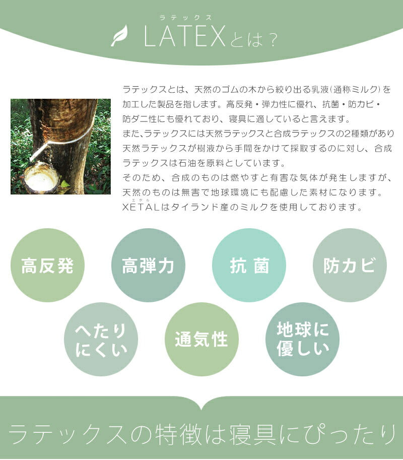 ラテックス 枕 天然 まくら ラテックス枕 高反発 肩こり 首こり ストレートネック 横向き いびき 首 短い 低め 高め 安眠 快眠 カバー付き 洗える 通気性 ピロー 防ダニ 抗菌 新生活 プレゼント