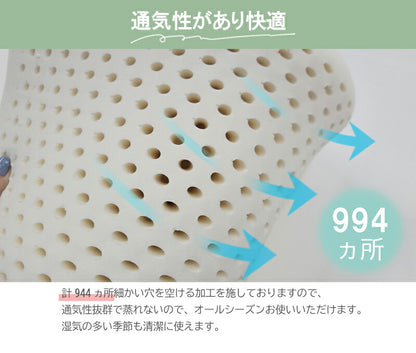 ラテックス 枕 天然 まくら ラテックス枕 高反発 肩こり 首こり ストレートネック 横向き いびき 首 短い 低め 高め 安眠 快眠 カバー付き 洗える 通気性 ピロー 防ダニ 抗菌 新生活 プレゼント