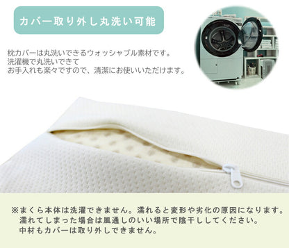ラテックス 枕 天然 まくら ラテックス枕 高反発 肩こり 首こり ストレートネック 横向き いびき 首 短い 低め 高め 安眠 快眠 カバー付き 洗える 通気性 ピロー 防ダニ 抗菌 新生活 プレゼント