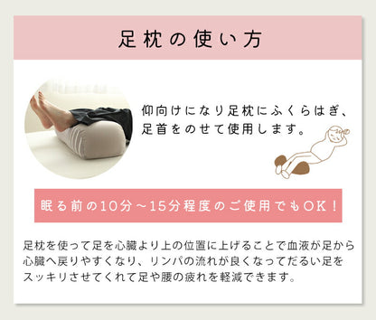 足枕 足まくら 足用まくら むくみ クッション 足置き枕 足あげ リラックス 癒し 足 楽 フットピロー 膝下枕 ひざ下枕 まくら 枕 ボリュームタイプ 高品質 超 極小ビーズ ビーズ