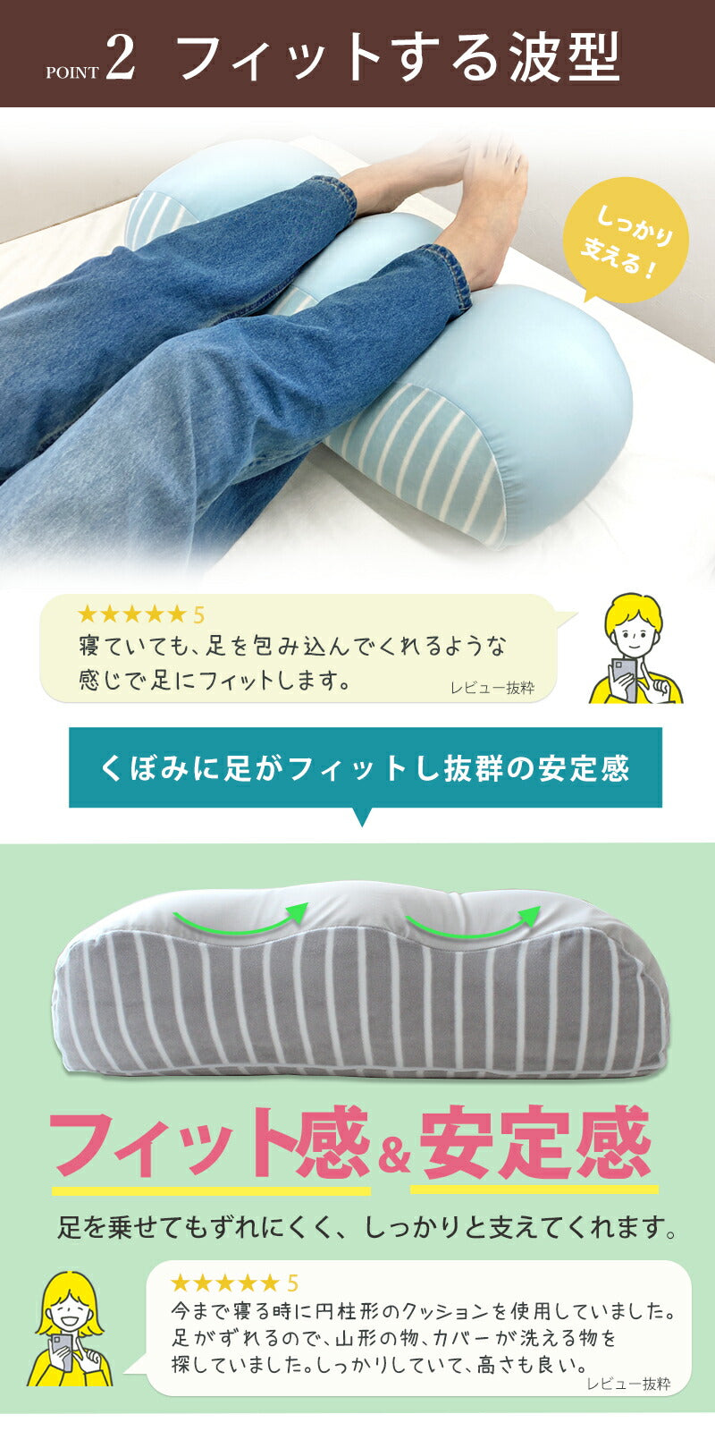 足枕 足まくら 足用まくら むくみ クッション 足置き枕 足あげ リラックス 癒し 足 楽 フットピロー 膝下枕 ひざ下枕 まくら 枕 ボリュームタイプ 高品質 超 極小ビーズ ビーズ