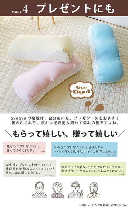 足枕 足まくら 足用まくら むくみ クッション 足置き枕 足あげ リラックス 癒し 足 楽 フットピロー 膝下枕 ひざ下枕 まくら 枕 ボリュームタイプ 高品質 超 極小ビーズ ビーズ