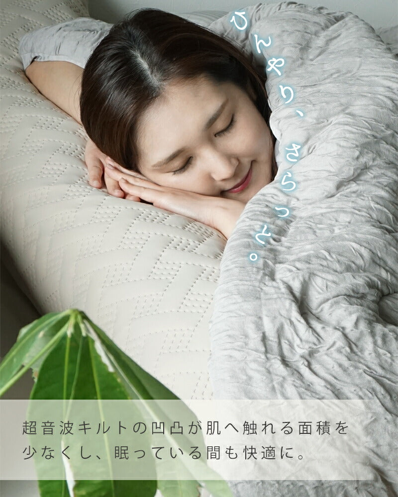 ロング枕 接触冷感 Q-max 0.4 冷感 抱き枕 ひんやり 枕 接触冷感抱き枕 120×35cm しわが付きにくい ロングピロー 冷感枕 冷たい 夏用 寝具 ウォッシャブル 洗える 長い まくら 涼しい