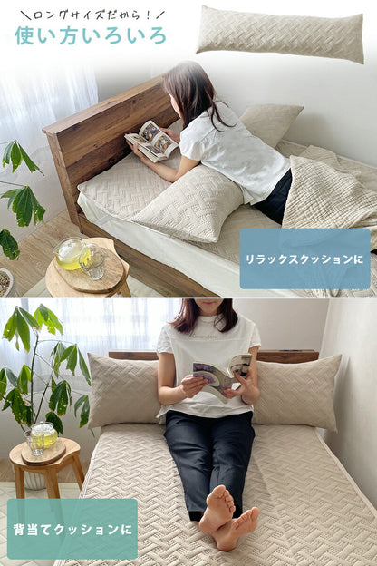 ロング枕 接触冷感 Q-max 0.4 冷感 抱き枕 ひんやり 枕 接触冷感抱き枕 120×35cm しわが付きにくい ロングピロー 冷感枕 冷たい 夏用 寝具 ウォッシャブル 洗える 長い まくら 涼しい