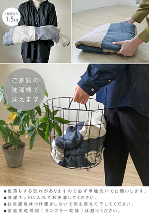 マルチカバー 200×250cm フリークロス ソファーカバー ボーダー ストライプ ジャガード織り ソファー ベッド 長方形 目隠し テーブルクロス お洒落 ベッドカバー マルチクロス