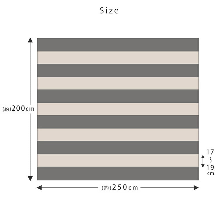 マルチカバー 200×250cm フリークロス ソファーカバー ボーダー ストライプ ジャガード織り ソファー ベッド 長方形 目隠し テーブルクロス お洒落 ベッドカバー マルチクロス