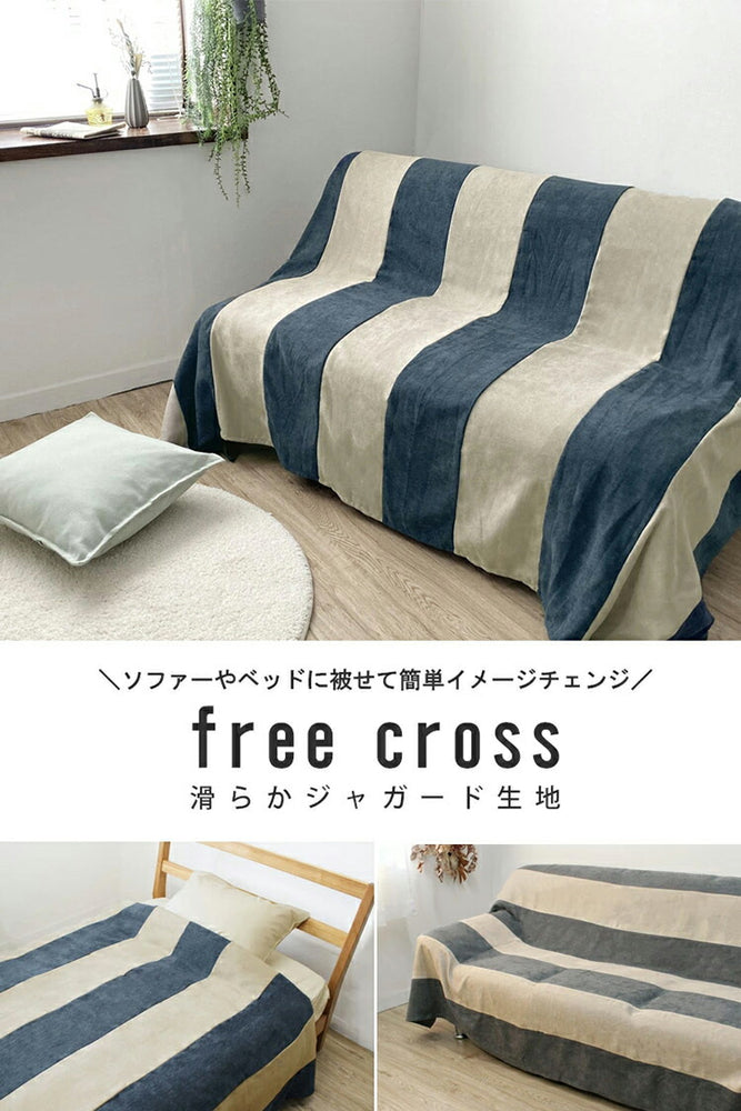 マルチカバー 200×250cm フリークロス ソファーカバー ボーダー ストライプ ジャガード織り ソファー ベッド 長方形 目隠し テーブルクロス お洒落 ベッドカバー マルチクロス
