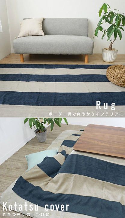 マルチカバー 200×250cm フリークロス ソファーカバー ボーダー ストライプ ジャガード織り ソファー ベッド 長方形 目隠し テーブルクロス お洒落 ベッドカバー マルチクロス