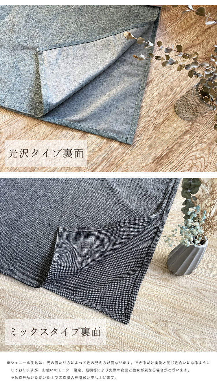 マルチカバー 200×250cm ソファーカバー シェニール織り 北欧 ソファー ベッド 長方形 目隠し テーブルクロス ベッドカバー シェニール 光沢感 マルチクロス フリークロス