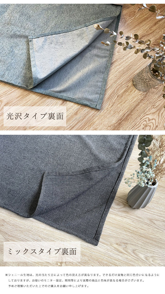 マルチカバー 200×250cm ソファーカバー シェニール織り 北欧 ソファー ベッド 長方形 目隠し テーブルクロス ベッドカバー シェニール 光沢感 マルチクロス フリークロス