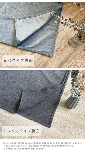 マルチカバー 200×250cm ソファーカバー シェニール織り 北欧 ソファー ベッド 長方形 目隠し テーブルクロス ベッドカバー シェニール 光沢感 マルチクロス フリークロス