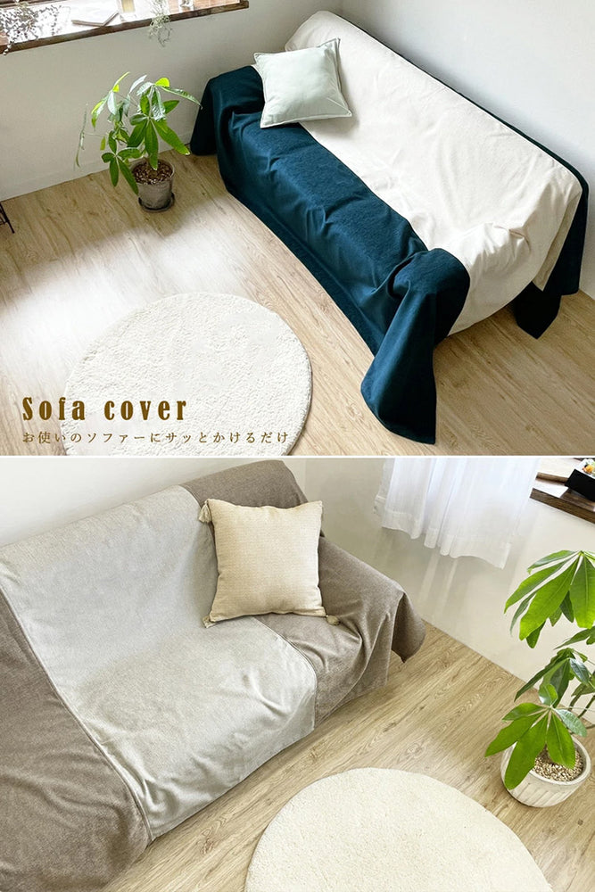 マルチカバー 200×250cm ソファーカバー シェニール織り 北欧 ソファー ベッド 長方形 目隠し テーブルクロス ベッドカバー シェニール 光沢感 マルチクロス フリークロス
