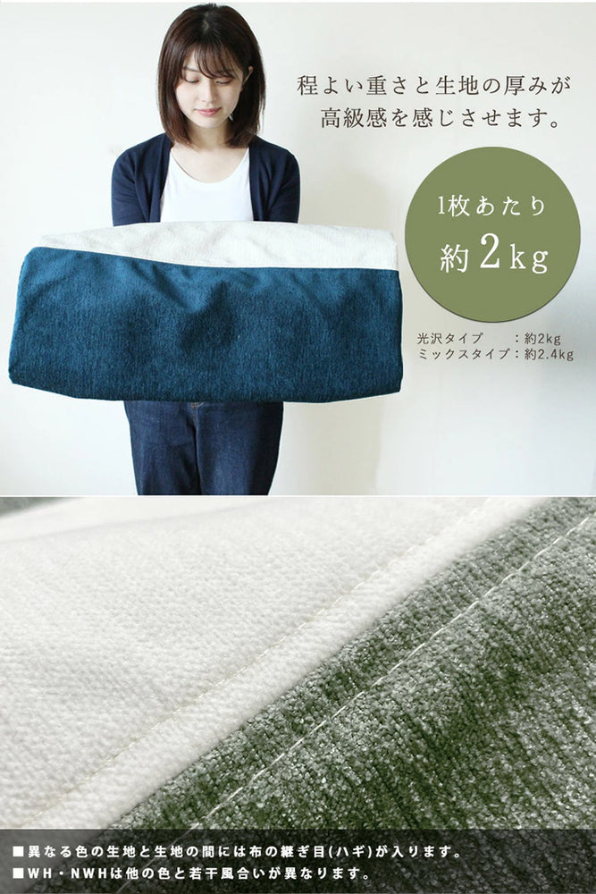 マルチカバー 200×250cm ソファーカバー シェニール織り 北欧 ソファー ベッド 長方形 目隠し テーブルクロス ベッドカバー シェニール 光沢感 マルチクロス フリークロス