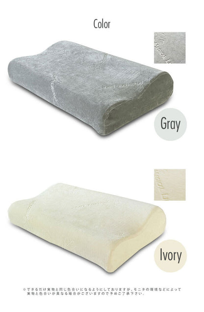 メディカルライフtype-1 低反発 ウレタン まくら 低め モールド製法 ストレートネック 解消 ピロー 低反発枕 整体枕 肩こり 首こり 枕 まくら 健康 快眠 安眠 いびき防止 頸椎 安定 サポート もっちり