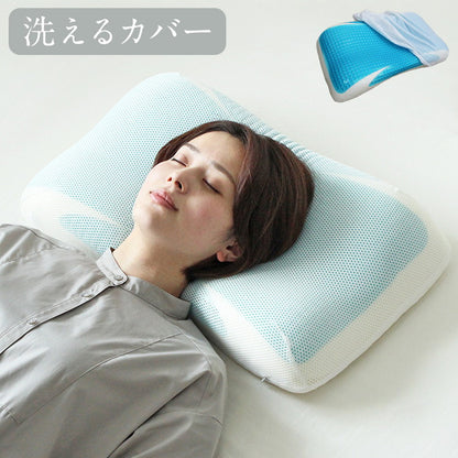 メディカルライフtype-8 ジェル枕 ジェルピロー 枕 まくら 高反発 安眠 肩こり 首こり 3D メモリージェル メッシュ枕カバー付 ジェル 反発ウレタン 安眠枕 快適枕 安眠グッズ ピロー 洗えるカバー付き