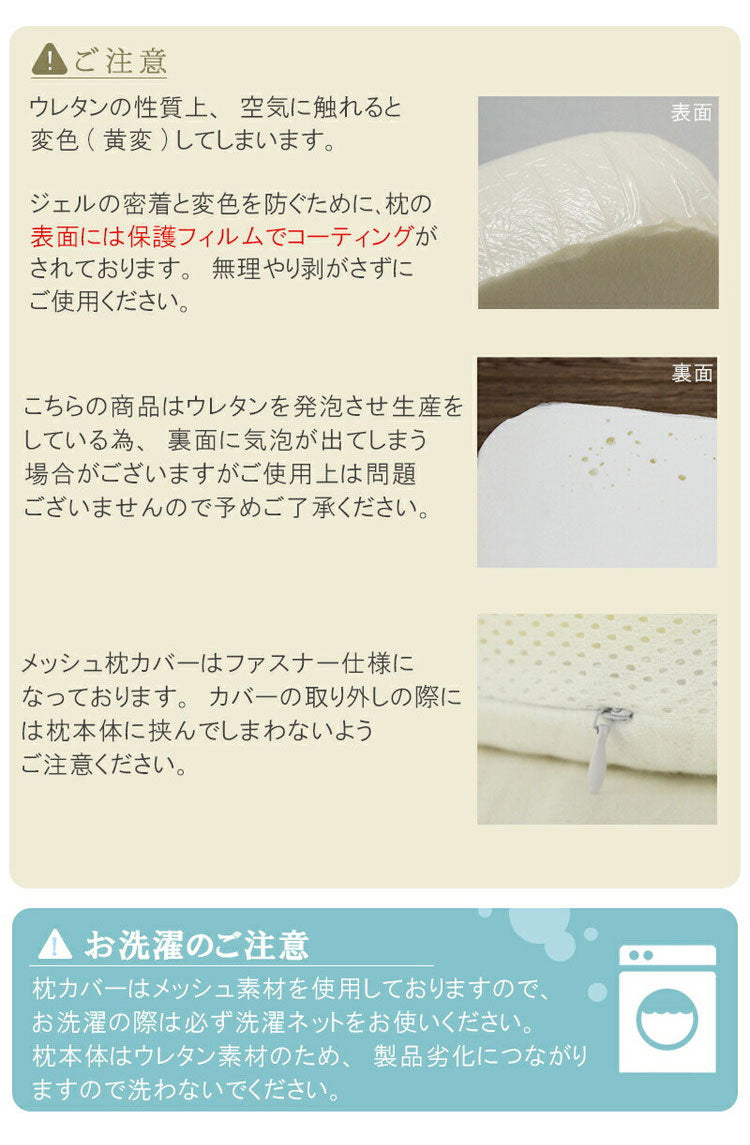 メディカルライフtype-8 ジェル枕 ジェルピロー 枕 まくら 高反発 安眠 肩こり 首こり 3D メモリージェル メッシュ枕カバー付 ジェル 反発ウレタン 安眠枕 快適枕 安眠グッズ ピロー 洗えるカバー付き