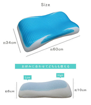 メディカルライフtype-8 ジェル枕 ジェルピロー 枕 まくら 高反発 安眠 肩こり 首こり 3D メモリージェル メッシュ枕カバー付 ジェル 反発ウレタン 安眠枕 快適枕 安眠グッズ ピロー 洗えるカバー付き