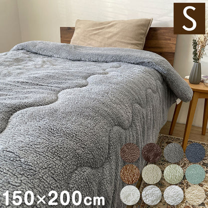毛布 掛布団 150×200cm シングル 毛布兼用掛布団 厚手 ボア 無地 シープ調 軽量 洗える 洗濯可能 おしゃれ 北欧 モフモフ あったか 暖かい ふわふわ ボリューム もこもこ 大判