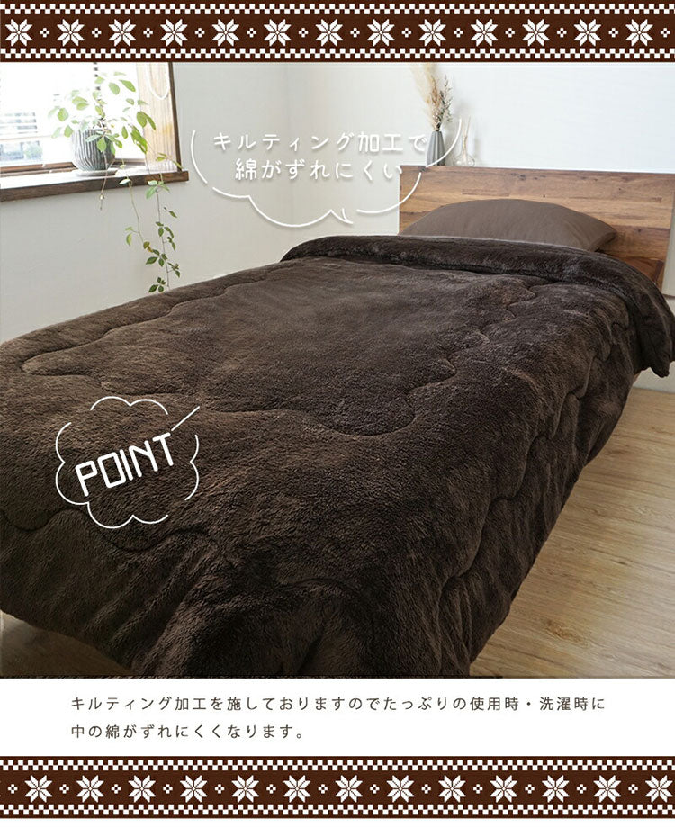 毛布 掛布団 150×200cm シングル 毛布兼用掛布団 厚手 ボア 無地 シープ調 軽量 洗える 洗濯可能 おしゃれ 北欧 モフモフ あったか 暖かい ふわふわ ボリューム もこもこ 大判