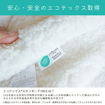 毛布 掛布団 150×200cm シングル 毛布兼用掛布団 厚手 ボア 無地 シープ調 軽量 洗える 洗濯可能 おしゃれ 北欧 モフモフ あったか 暖かい ふわふわ ボリューム もこもこ 大判