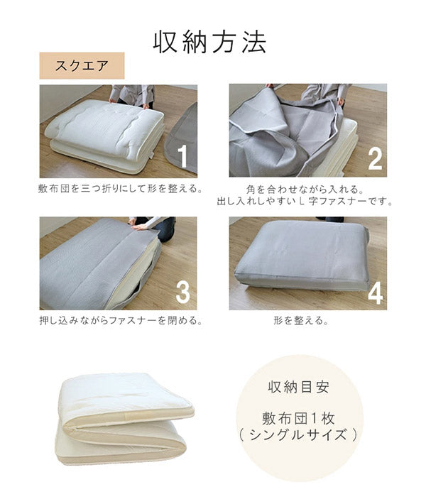 ソファになる 布団収納袋 2点セット ラウンド スクエア コンパクト 掛け布団 敷布団 ソファー ソファーカバー ソファ 布団収納ケース 布団ケース ふとん収納袋 通気性 抜群