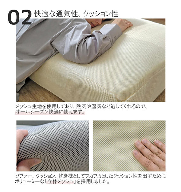 ソファになる 布団収納袋 2点セット ラウンド スクエア コンパクト 掛け布団 敷布団 ソファー ソファーカバー ソファ 布団収納ケース 布団ケース ふとん収納袋 通気性 抜群