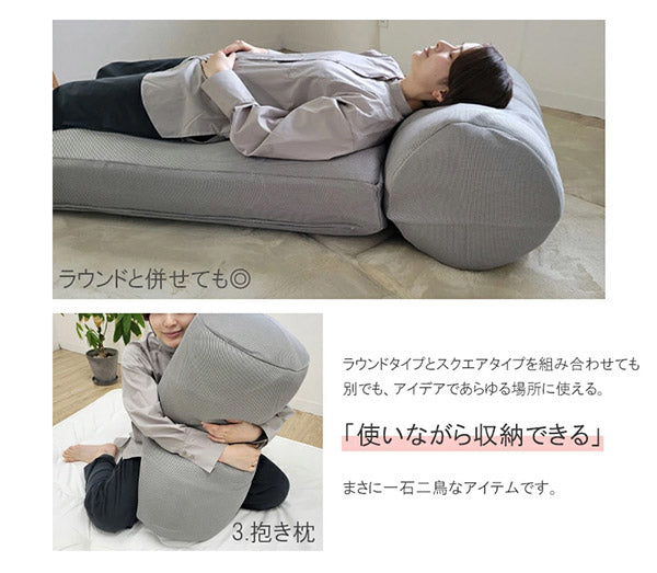 ソファになる 布団収納袋 2点セット ラウンド スクエア コンパクト 掛け布団 敷布団 ソファー ソファーカバー ソファ 布団収納ケース 布団ケース ふとん収納袋 通気性 抜群