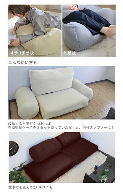 ソファになる 布団収納袋 2点セット ラウンド スクエア コンパクト 掛け布団 敷布団 ソファー ソファーカバー ソファ 布団収納ケース 布団ケース ふとん収納袋 通気性 抜群