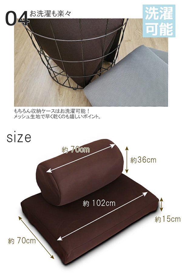 ソファになる 布団収納袋 2点セット ラウンド スクエア コンパクト 掛け布団 敷布団 ソファー ソファーカバー ソファ 布団収納ケース 布団ケース ふとん収納袋 通気性 抜群