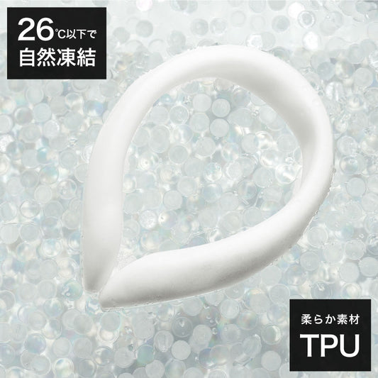 クールネックリング クールリング 冷却リング 幅広タイプ フラット 首 冷やす 冷却 冷感 保冷 ひんやり 夏 外作業 暑さ対策 無地 大人 おしゃれ 26℃ 自然凍結 冷たい ネックリング 26度