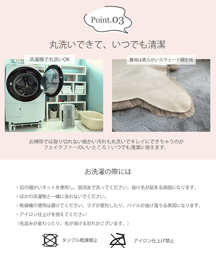 ラビットファー ラグ 60×90cm マット 洗えるインテリア ふわふわ とろける 北欧 おしゃれ かわいい マット 室内 寝室 玄関マット 一人暮らし シンプル 柔らかい あったか キャンプ オールシーズン