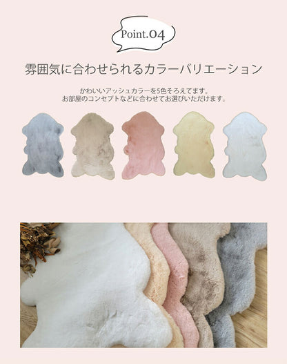 ラビットファー ラグ 60×90cm マット 洗えるインテリア ふわふわ とろける 北欧 おしゃれ かわいい マット 室内 寝室 玄関マット 一人暮らし シンプル 柔らかい あったか キャンプ オールシーズン