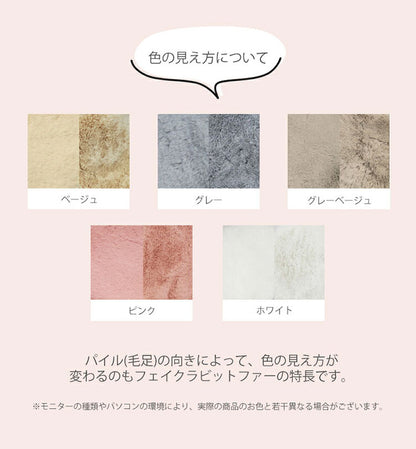 ラビットファー ラグ 60×90cm マット 洗えるインテリア ふわふわ とろける 北欧 おしゃれ かわいい マット 室内 寝室 玄関マット 一人暮らし シンプル 柔らかい あったか キャンプ オールシーズン