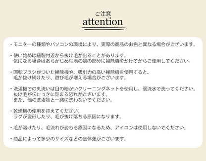ラビットファー ラグ 60×90cm マット 洗えるインテリア ふわふわ とろける 北欧 おしゃれ かわいい マット 室内 寝室 玄関マット 一人暮らし シンプル 柔らかい あったか キャンプ オールシーズン