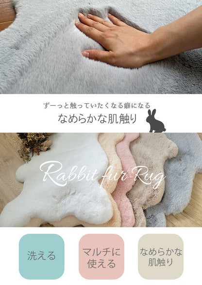 ラビットファー ラグ 60×90cm マット 洗えるインテリア ふわふわ とろける 北欧 おしゃれ かわいい マット 室内 寝室 玄関マット 一人暮らし シンプル 柔らかい あったか キャンプ オールシーズン