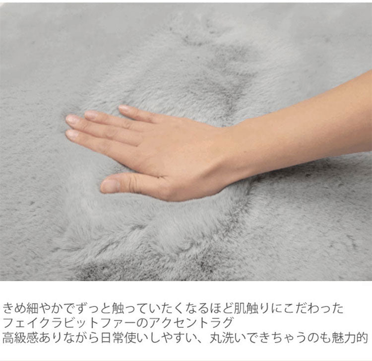 ラビットファー ラグ 60×90cm マット 洗えるインテリア ふわふわ とろける 北欧 おしゃれ かわいい マット 室内 寝室 玄関マット 一人暮らし シンプル 柔らかい あったか キャンプ オールシーズン
