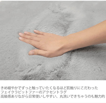 ラビットファー ラグ 60×90cm マット 洗えるインテリア ふわふわ とろける 北欧 おしゃれ かわいい マット 室内 寝室 玄関マット 一人暮らし シンプル 柔らかい あったか キャンプ オールシーズン
