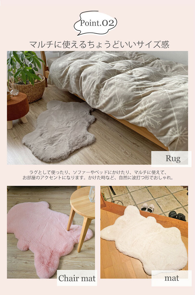 ラビットファー ラグ 60×90cm マット 洗えるインテリア ふわふわ とろける 北欧 おしゃれ かわいい マット 室内 寝室 玄関マット 一人暮らし シンプル 柔らかい あったか キャンプ オールシーズン