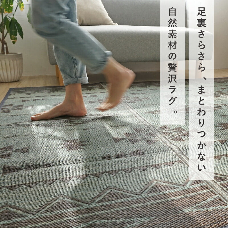 い草 ラグ 夏用 おしゃれ 涼しい 2畳 正方形 西海岸 インテリア 敷物 エスニック オルテガ キリム 180×180cm ネイビー グリーン 夏インテリア アジアン アウトドア 洗濯不要 洗わないラグ