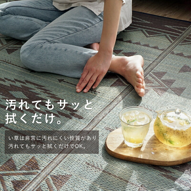 い草 ラグ 夏用 おしゃれ 涼しい 2畳 正方形 西海岸 インテリア 敷物 エスニック オルテガ キリム 180×180cm ネイビー グリーン 夏インテリア アジアン アウトドア 洗濯不要 洗わないラグ