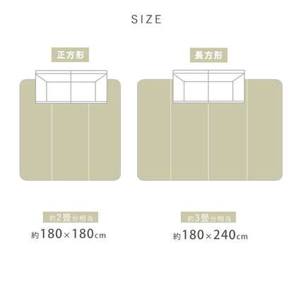 い草 ラグ 夏用 おしゃれ 涼しい 2畳 正方形 西海岸 インテリア 敷物 エスニック オルテガ キリム 180×180cm ネイビー グリーン 夏インテリア アジアン アウトドア 洗濯不要 洗わないラグ