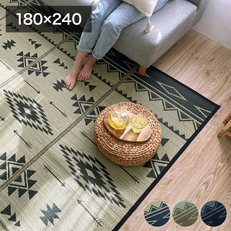 い草 ラグ 夏用 おしゃれ 涼しい 3畳 長方形 西海岸 インテリア 敷物 エスニック オルテガ キリム 180×240cm ネイビー グリーン 夏インテリア アジアン アウトドア 洗濯不要 洗わないラグ