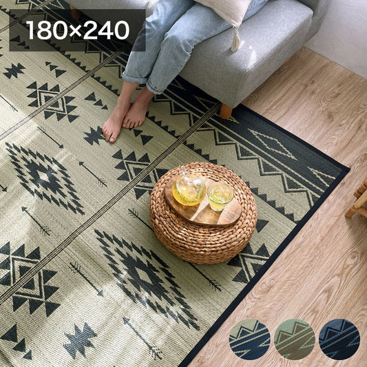 い草 ラグ 夏用 おしゃれ 涼しい 3畳 長方形 西海岸 インテリア 敷物 エスニック オルテガ キリム 180×240cm ネイビー グリーン 夏インテリア アジアン アウトドア 洗濯不要 洗わないラグ