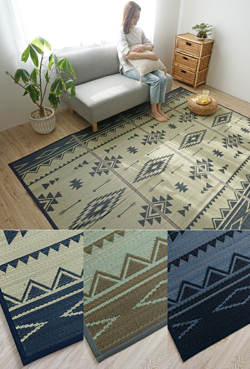 い草 ラグ 夏用 おしゃれ 涼しい 3畳 長方形 西海岸 インテリア 敷物 エスニック オルテガ キリム 180×240cm ネイビー グリーン 夏インテリア アジアン アウトドア 洗濯不要 洗わないラグ