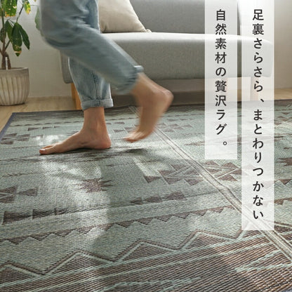 い草 ラグ 夏用 おしゃれ 涼しい 3畳 長方形 西海岸 インテリア 敷物 エスニック オルテガ キリム 180×240cm ネイビー グリーン 夏インテリア アジアン アウトドア 洗濯不要 洗わないラグ