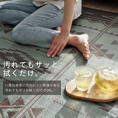 い草 ラグ 夏用 おしゃれ 涼しい 3畳 長方形 西海岸 インテリア 敷物 エスニック オルテガ キリム 180×240cm ネイビー グリーン 夏インテリア アジアン アウトドア 洗濯不要 洗わないラグ
