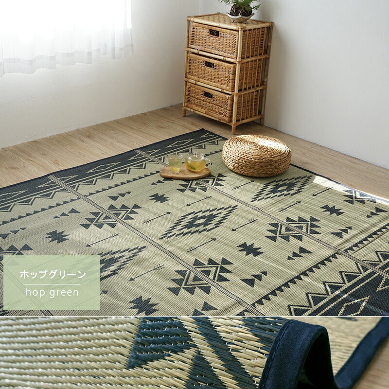 い草 ラグ 夏用 おしゃれ 涼しい 3畳 長方形 西海岸 インテリア 敷物 エスニック オルテガ キリム 180×240cm ネイビー グリーン 夏インテリア アジアン アウトドア 洗濯不要 洗わないラグ