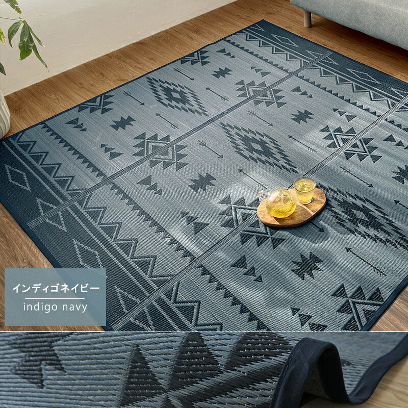 い草 ラグ 夏用 おしゃれ 涼しい 3畳 長方形 西海岸 インテリア 敷物 エスニック オルテガ キリム 180×240cm ネイビー グリーン 夏インテリア アジアン アウトドア 洗濯不要 洗わないラグ