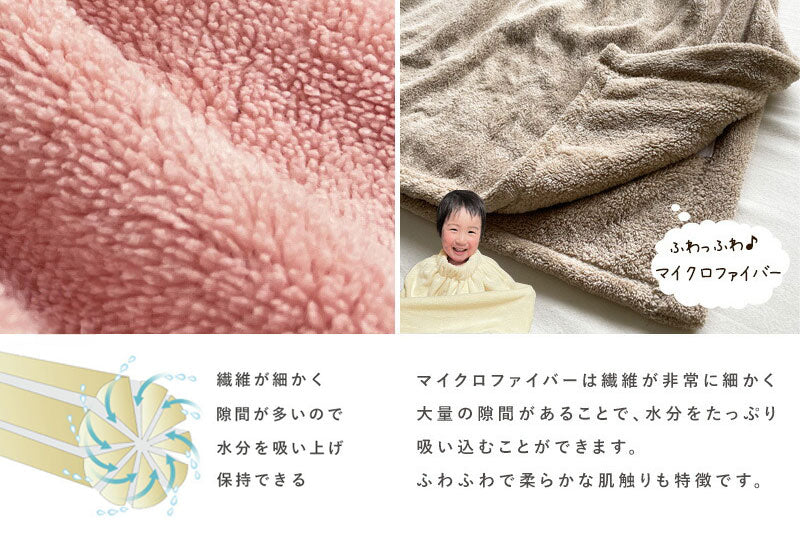 ラップタオル 大人用 プールタオル 巻き巻きタオル 100cm まきまきタオル タオル すぐ乾く マイクロファイバー マシュマロ プール 海水浴 マイクロ バスタオル 子供用 スイミング おとな レジャー