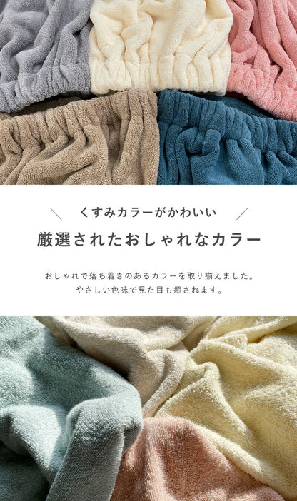 ラップタオル 大人用 プールタオル 巻き巻きタオル 100cm まきまきタオル タオル すぐ乾く マイクロファイバー マシュマロ プール 海水浴 マイクロ バスタオル 子供用 スイミング おとな レジャー